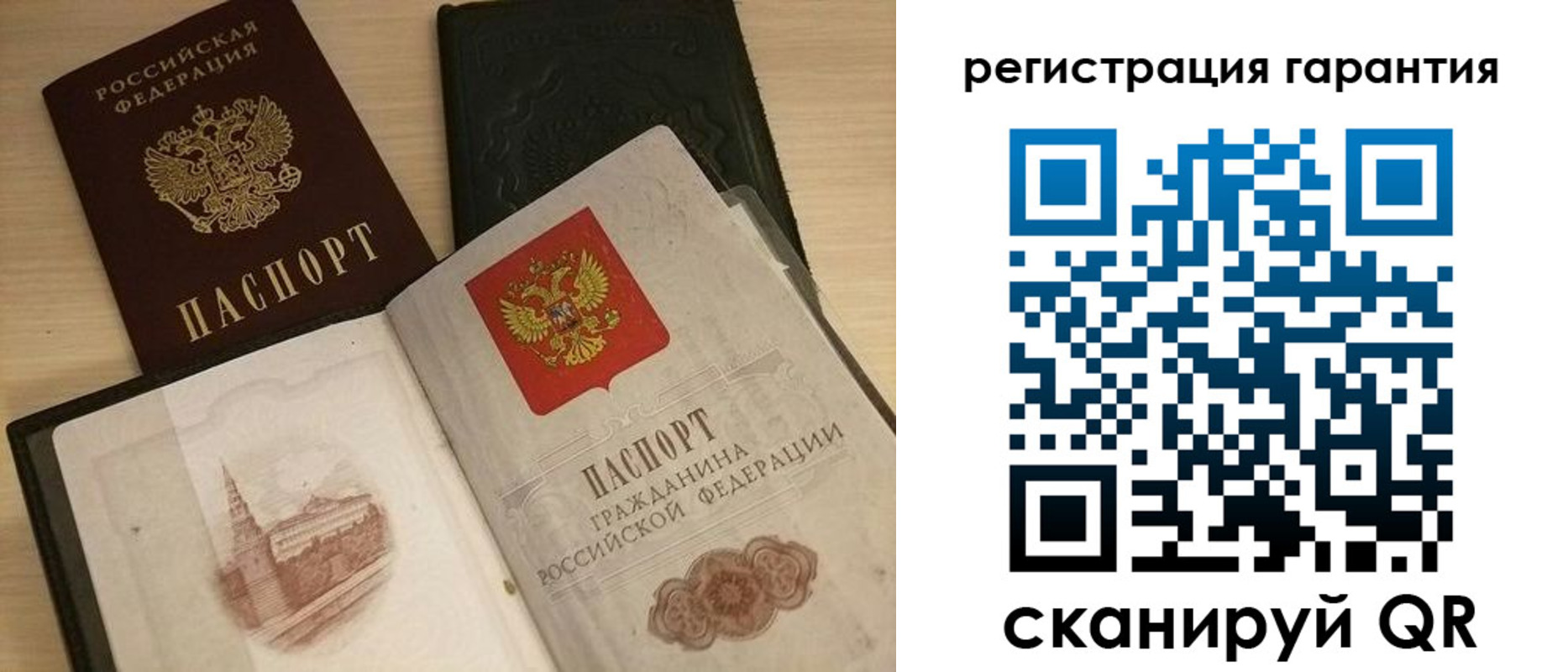 прописка 2025 в Оренбургской области