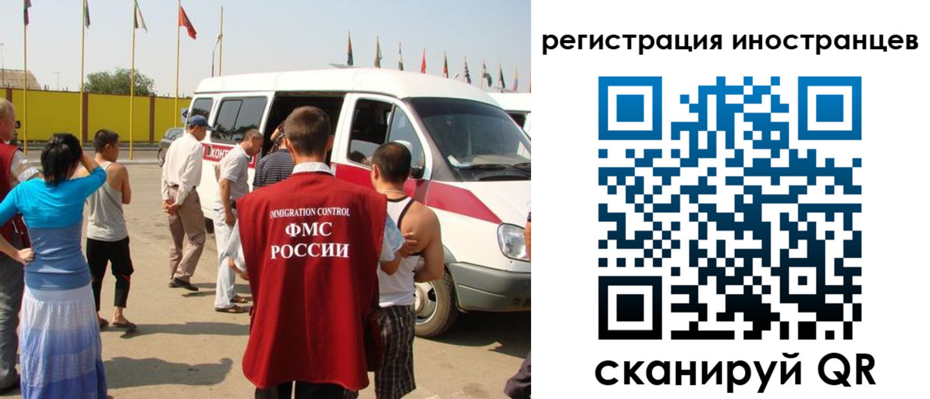 регистрация в Оренбургской области